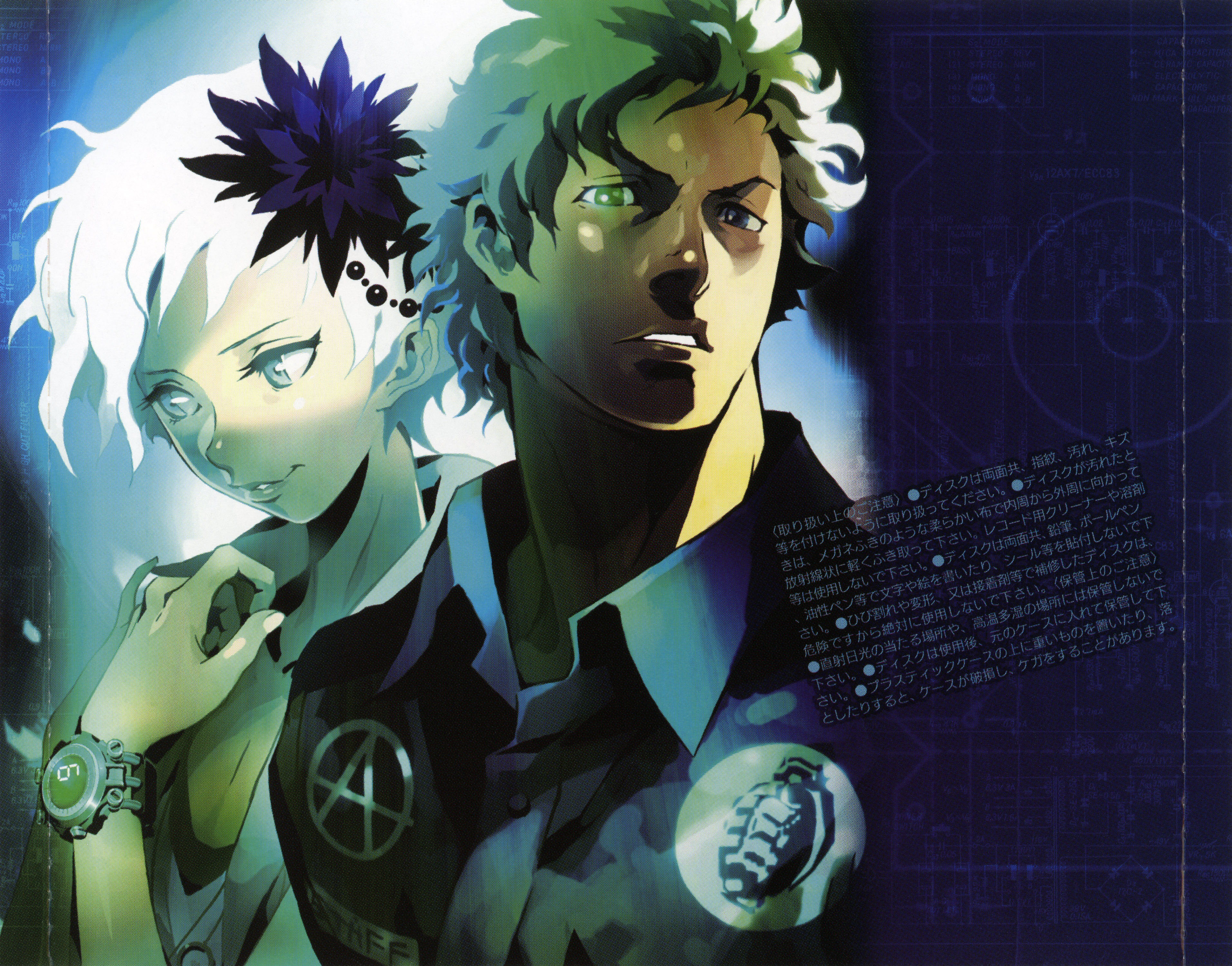 レア 廃盤 新品未開封 ツカサ プロローグ TSUKASA Prologue pa.102459.1.png?v=jrw16j